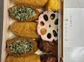 やなぎつね: うましさんの2026年09月21日の1枚目の投稿写真