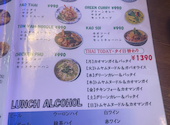 肉バル AJIANA アジアナ 千歳烏山駅: ぴろさんの2026年03月31日の3枚目の投稿写真