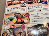 がんこ 魚美酒進 うまいさかなでさけすすむ 堂島アバンザ店: 0(^.^)0さんの2025年10月30日の2枚目の投稿写真