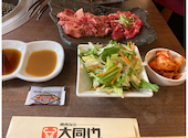 大同門 阪急三番街店: くろさんの2026年03月15日の1枚目の投稿写真
