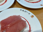 かっぱ寿司 西京極店: くろさんの2026年06月14日の1枚目の投稿写真