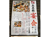 呑兵衛 蒲田西口店: とめさんさんの2025年11月29日の1枚目の投稿写真