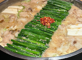 博多もつ鍋 おおやま JRゲートタワー店: しゃねるチャンさんの2026年06月21日の1枚目の投稿写真