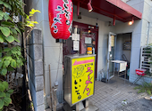 いいちょラーメン: はまちゃんさんの2026年09月20日の2枚目の投稿写真