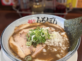 麺や白ぼし しろぼし: はまちゃんさんの2026年09月20日の1枚目の投稿写真