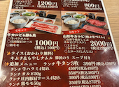 サムギョプサル酒場 ゴールデンミート: ぴぴさんの2026年04月20日の3枚目の投稿写真