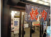 焼肉酒場 にくまる魚町店: アカシュウさんの2026年07月18日の2枚目の投稿写真