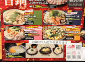 はなの夢 ルートイン仙台泉インター店: キイロイトリさんの2025年01月13日の1枚目の投稿写真