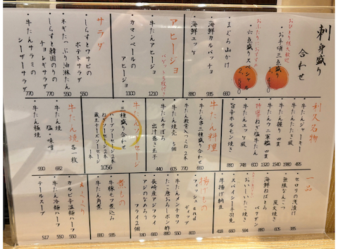 牛たん炭焼 利久 グランエミオ所沢店: さくねこさんの2026年04月07日の2枚目の投稿写真