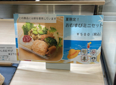 おづ おむすびカフェ BiVi二条店: まささんの2026年07月14日の1枚目の投稿写真