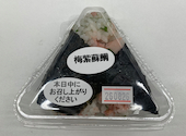 おづ おむすびカフェ BiVi二条店: まささんの2026年08月27日の1枚目の投稿写真