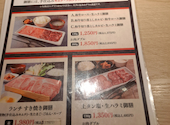 神戸牛焼肉 麗 渋谷店: ひろさんの2026年09月01日の1枚目の投稿写真