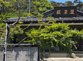 荻原屋: さくらさくさんの2026年05月17日の2枚目の投稿写真