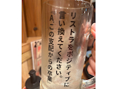 餃子酒場 肉汁とっつぁん 渋谷本店: さくらさくさんの2026年03月21日の1枚目の投稿写真