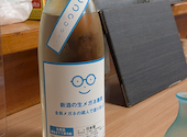 おばんざい倶楽部 Dashi 新田町本店: yukoさんの2026年04月29日の1枚目の投稿写真