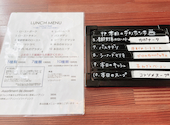 Maison de MURA メゾン ド ムラ 中野店: ちぃさんの2022年09月11日の1枚目の投稿写真
