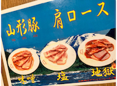 げんかや 西荻窪店: HARUさんの2026年08月02日の1枚目の投稿写真