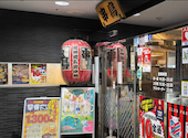 串鳥 札幌駅前店: カナハマーさんの2026年05月15日の2枚目の投稿写真