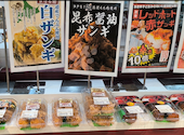 美唄焼鳥 惣菜 炎 イオン麻生店: カナハマーさんの2026年06月22日の1枚目の投稿写真