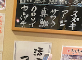 新宿っ子居酒屋 とととりとん: るるるさんの2024年12月28日の1枚目の投稿写真