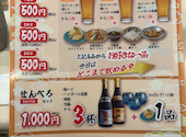 特製鯵フライと沖縄SOBAR がんじゅー: みのさんの2026年08月26日の2枚目の投稿写真