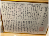 肆一饗 ほしいままいっきょう: ごんさんさんの2026年05月22日の1枚目の投稿写真
