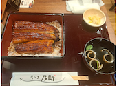 うなぎ乃助 石神井公園店: サクラさんの2026年09月02日の1枚目の投稿写真
