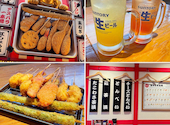 新世界 串カツ いっとく 道頓堀店: ようこさんの2026年03月28日の1枚目の投稿写真