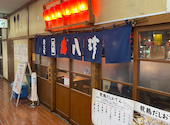 串八珍 市ヶ谷店: コックスバザールさんの2026年06月22日の2枚目の投稿写真