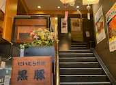 とんかつ にいむら 本店: コックスバザールさんの2026年07月07日の1枚目の投稿写真