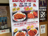 とんかつ にいむら 本店: コックスバザールさんの2026年07月07日の3枚目の投稿写真