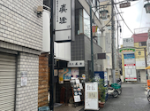 割烹 真澄: コックスバザールさんの2026年06月16日の3枚目の投稿写真