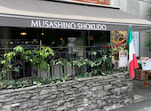 武蔵野食堂 田無店: コックスバザールさんの2026年06月09日の3枚目の投稿写真
