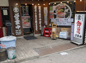 煮干中華そば 鈴蘭: コックスバザールさんの2026年03月22日の2枚目の投稿写真
