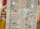 晩杯屋 バンパイヤ ファンデス上野店: コックスバザールさんの2026年06月20日の3枚目の投稿写真