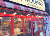 がブリチキン。 池袋西口駅前店: コックスバザールさんの2026年06月03日の3枚目の投稿写真