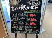 築地の宴 源ちゃん 浅草ROXまつり湯店: コックスバザールさんの2026年06月14日の2枚目の投稿写真