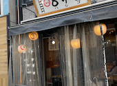 牛タンとおでん 酒場845 新宿三丁目店: コックスバザールさんの2026年04月15日の2枚目の投稿写真