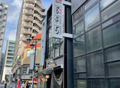 牛タンとおでん 酒場845 新宿三丁目店: コックスバザールさんの2026年04月15日の3枚目の投稿写真