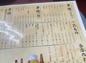 新宿萬太郎: コックスバザールさんの2026年07月20日の1枚目の投稿写真