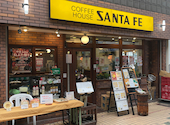 コーヒーハウス サンタフェ: コックスバザールさんの2026年09月11日の3枚目の投稿写真