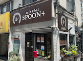 cafe&bal SPOON スプーン: コックスバザールさんの2026年07月25日の3枚目の投稿写真
