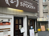 cafe&bal SPOON スプーン: コックスバザールさんの2026年09月11日の2枚目の投稿写真