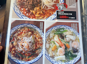 中国料理 敦煌 広島グランドタワー店: かいくんさんの2026年06月02日の2枚目の投稿写真