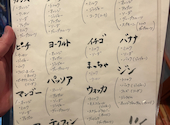 岡山駅前 個室居酒屋 べんがら酒場: かいくんさんの2026年06月22日の2枚目の投稿写真