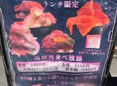 個室居酒屋 銅屋 どうや: かいくんさんの2026年07月12日の2枚目の投稿写真