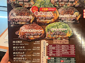 鉄板 お好み焼き 電光石火 宝町店: かいくんさんの2026年04月04日の2枚目の投稿写真