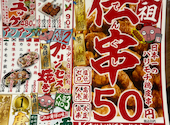新時代 立町店: かいくんさんの2026年07月14日の3枚目の投稿写真