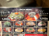 お好み焼き　ねぎ庵　紙屋町店: かいくんさんの2026年05月の1枚目の投稿写真