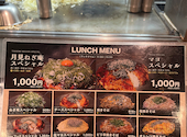 お好み焼き　ねぎ庵　紙屋町店: かいくんさんの2026年05月の1枚目の投稿写真